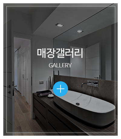 서울수도상사_메인중간pc_시공사진