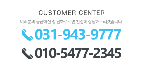 서울수도상사_메인하단_내용